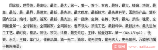 淘宝卖家最常犯的19个错误，看看你中枪了几个