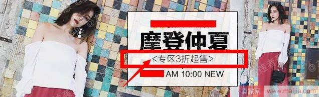 秋季上新能否抓住机会？先把这些做到位了