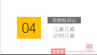 高点击专场2：5种构图带你走进高点击率的世界