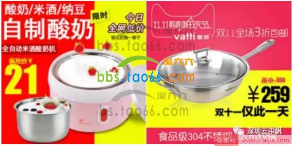 如何设计高点击率的直通车图？