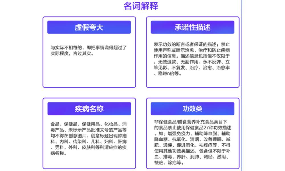 网购已逐渐成为一种普通的购物形式，直通车卖家们在大力推广各类商品时需要注意语言描述，不能出现与实际不符的情况。