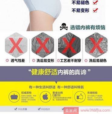 详情页设计如何抓住女性心理？