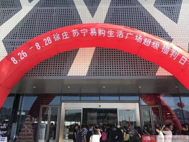 苏宁首家无人店开业，可“刷脸”购物