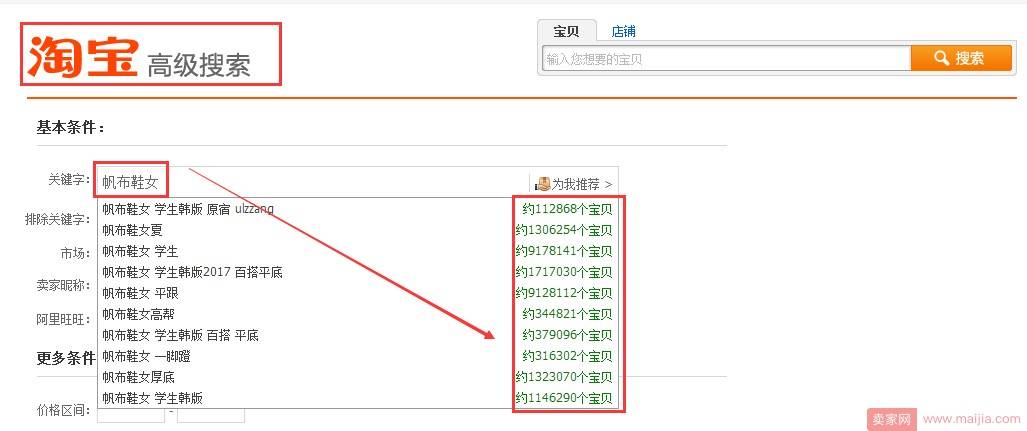 优秀标题找词和组合要点