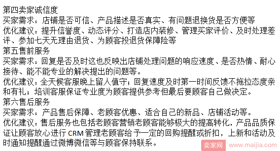 将自己的思维归零，看看你的转化率出了哪些问题？