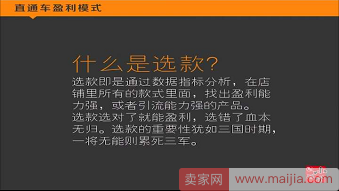 直通车盈利模式之标品直通车如何赚钱？