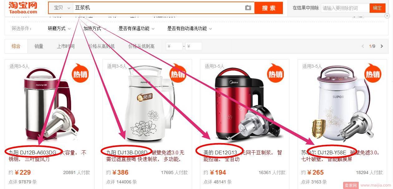 新品流量扶持，为什么你没拿到？