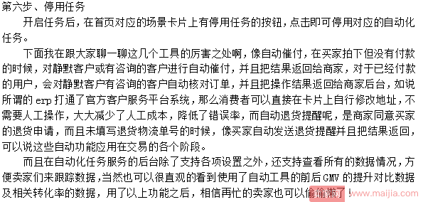 千牛客户服务平台怎么使用？