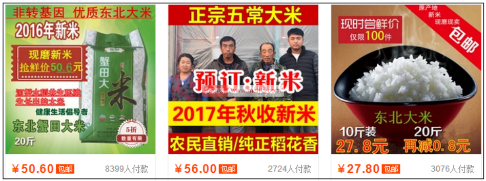 现在进入淘宝，做点儿什么能赚钱？