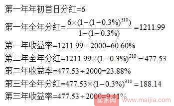 又一家传销平台遭曝光！三得公益假消费返利之名骗钱