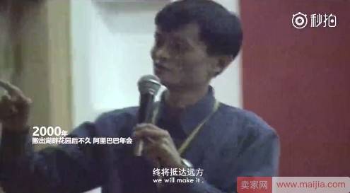 阿里发布年会大数据：将举办史上最壕年会