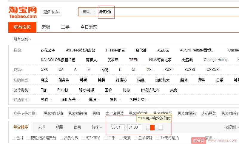 双11临近，我们应该如何做好密集的上新工作？