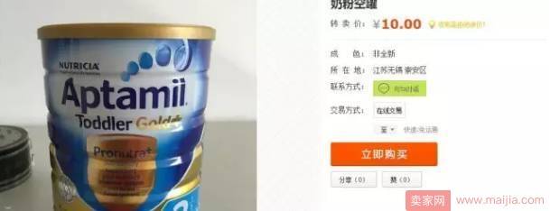 23吨假货竟1秒洗白，130万人被坑，幕后黑手是这帮人！