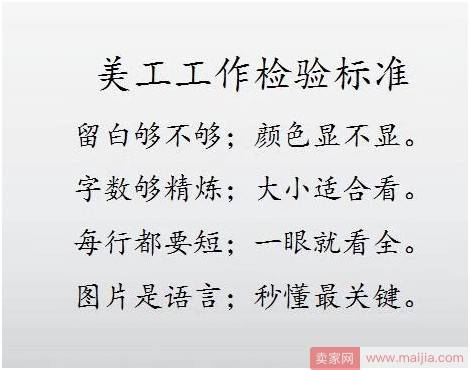 手淘排名怎样进行抓取的？看完这几点或许有帮助！