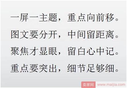 手淘排名怎样进行抓取的？看完这几点或许有帮助！