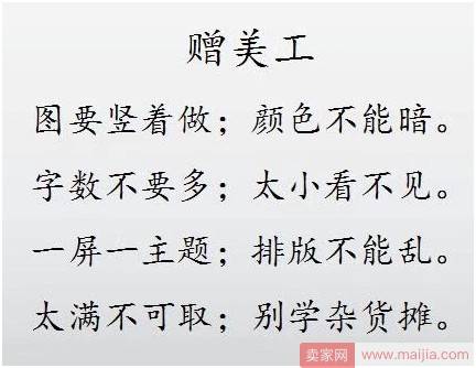 手淘排名怎样进行抓取的？看完这几点或许有帮助！