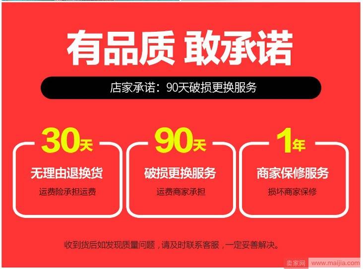 留不住买家？因为你的详情页没有这么做