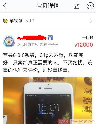 被曝出现无限刷钱Bug，支付宝官方已回应