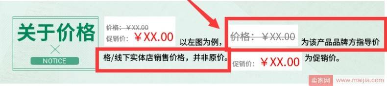 双11如何玩转价格法？这里为你划重点