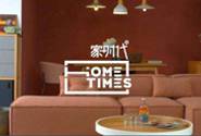 助力新零售，天猫开放卖场型店铺招商