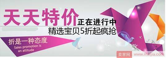 有流量才能卖货？你要知道什么时候该做什么活动