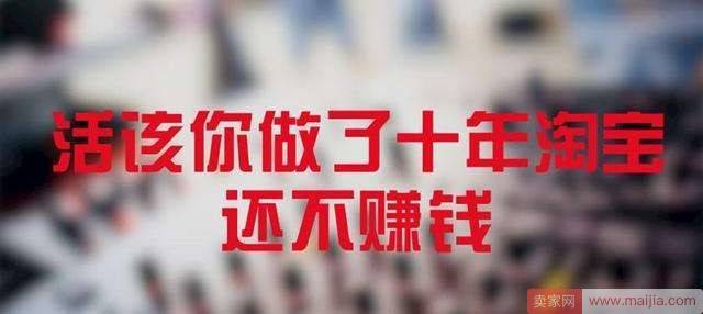 直通车如何助力标品类目杀出重围，突破月成交金额70W以上的!