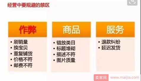 就知道抱怨钱少，被降权了都不懂？