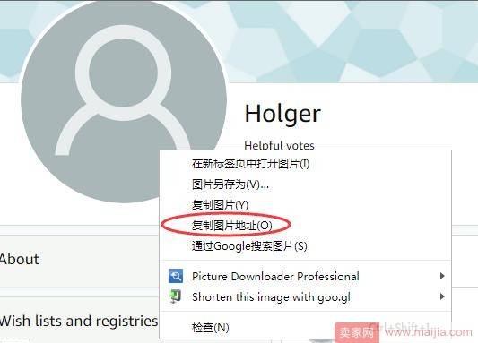 亚马逊隐藏profile ID后，寻这个方法可以帮你轻松找到