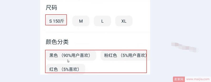 如何做好一个能激发消费者购物冲动的详情页？