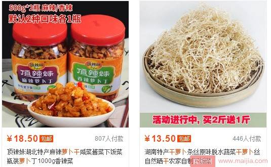 2017冬款还没上新？做好规划你还来得及