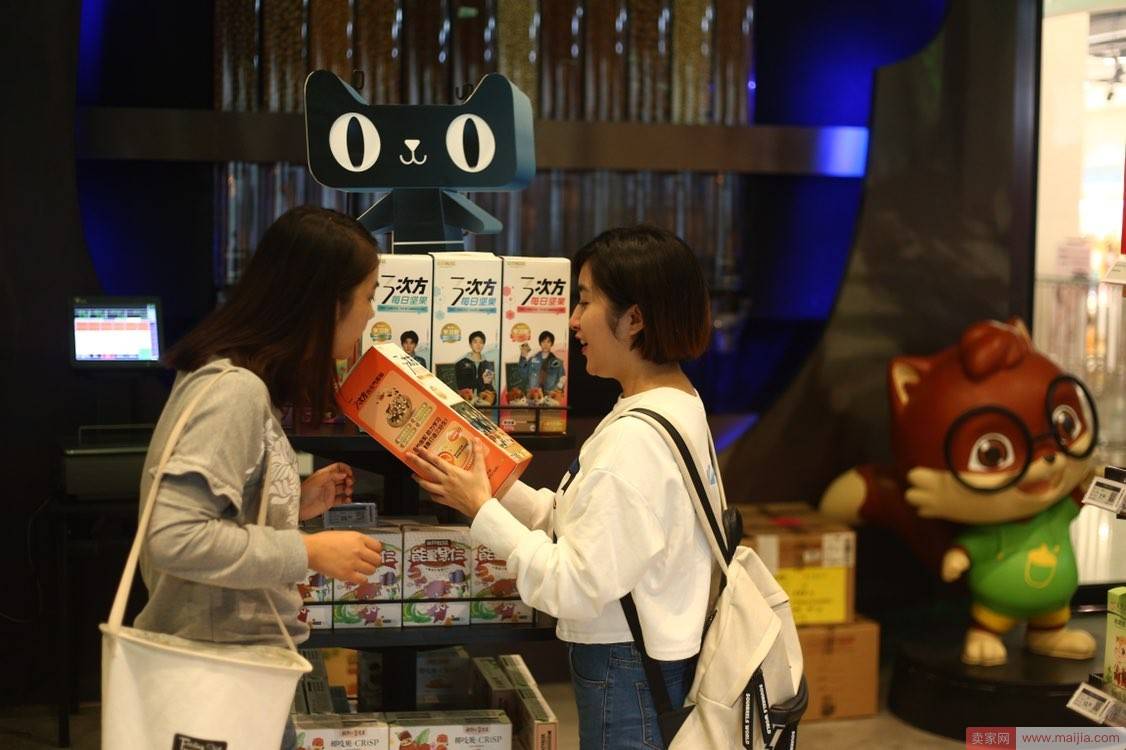 三只松鼠官方宣布：天猫店销售破100亿元