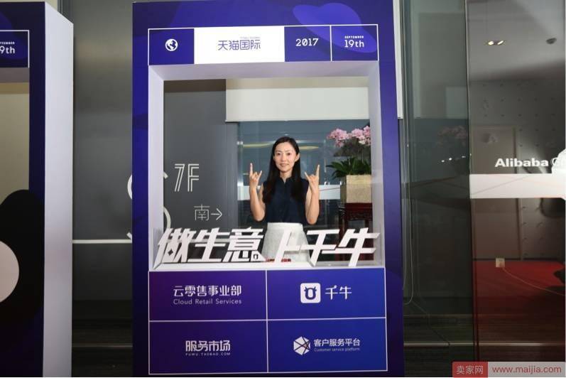 福利来了！今年双11千牛为商家准备了这些“加油包”