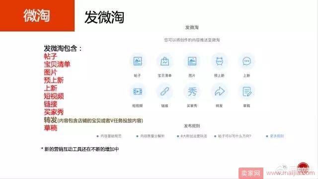 阿里创作者平台商家号正式开启入驻了！