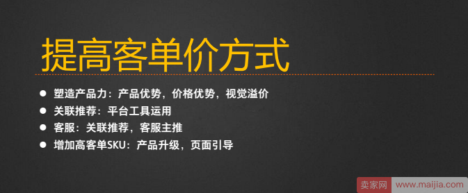 搞懂淘宝盈利法则，轻松“玩赚”双十一