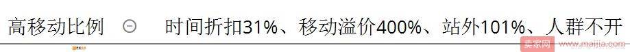 这样开车，让你的直通车“起死回生”