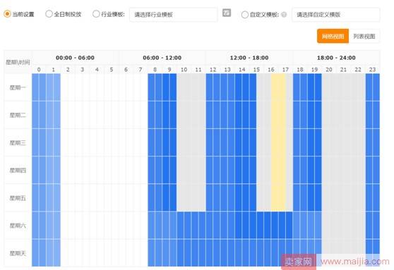 掌握实用的几个技巧，质量分快速飙升