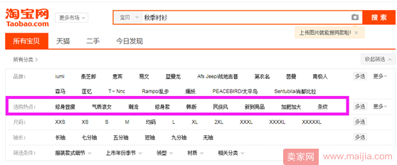 除了直通车测款，还有更省钱的测款方式吗？