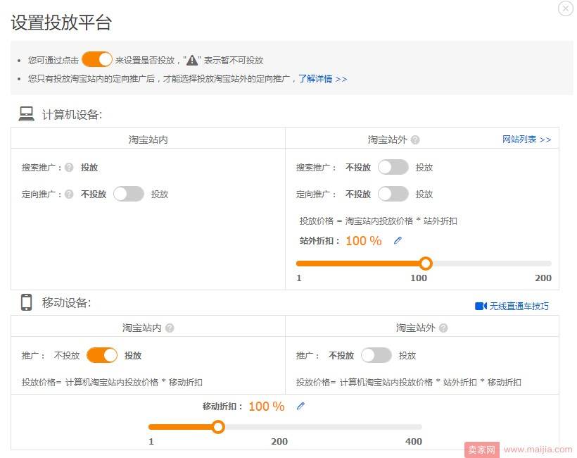 c店实操：细谈拖价日成交10万+引爆自然流量！