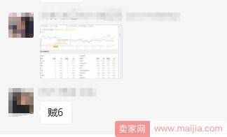 M曲线如何打爆单品，解析15大搜索模型，让你对双十一足够有把握！