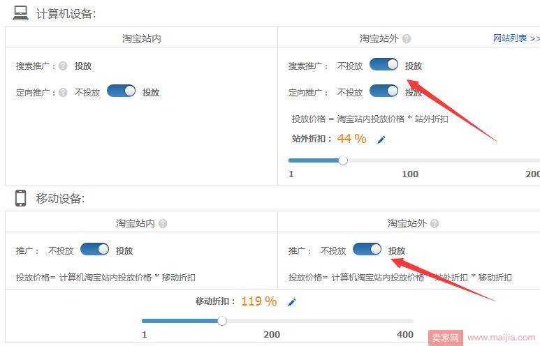 产品选好之后，接下来该怎么操作？