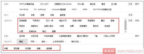 杀出重围：内容营销将会是小卖家最后的机会