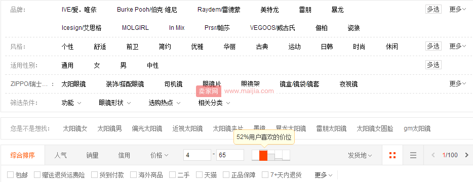 有这10个问题，你的店铺流量肯定是起不来的