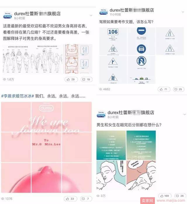 一文带你全面了解微淘，玩转微淘