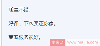 如何把最难掌控的用户评价变的容易掌控？