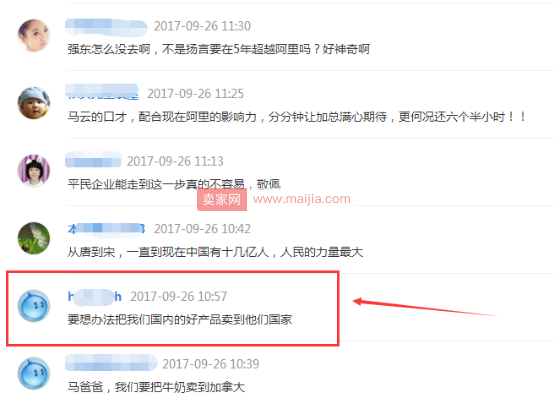 如何让产品离消费者更近？可以从“品牌IP”着手