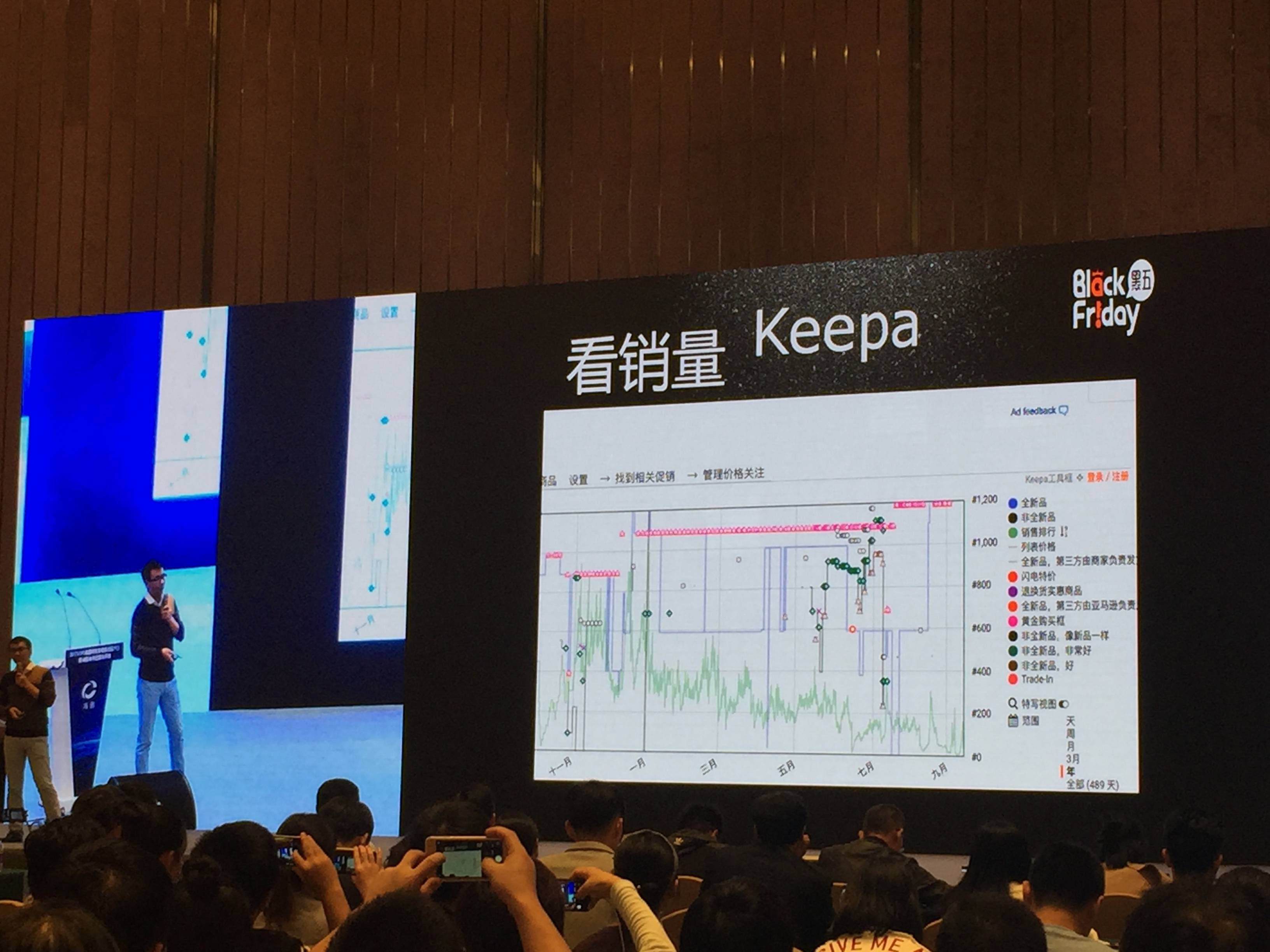 SCPE选品会直击：产品，是跨境电商的灵魂