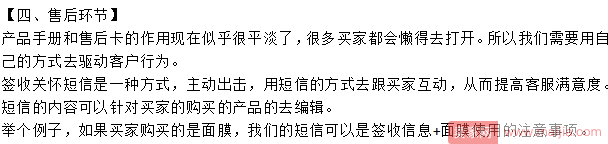 包裹不应该只是用来装宝贝，可以做得更多