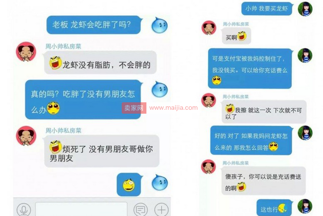 拯救大兵：把那些深陷价格战泥潭的卖家拉出来