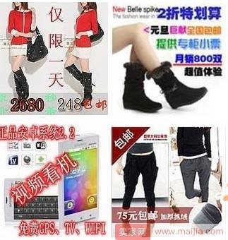 想要换宝贝主图，听说会降权？