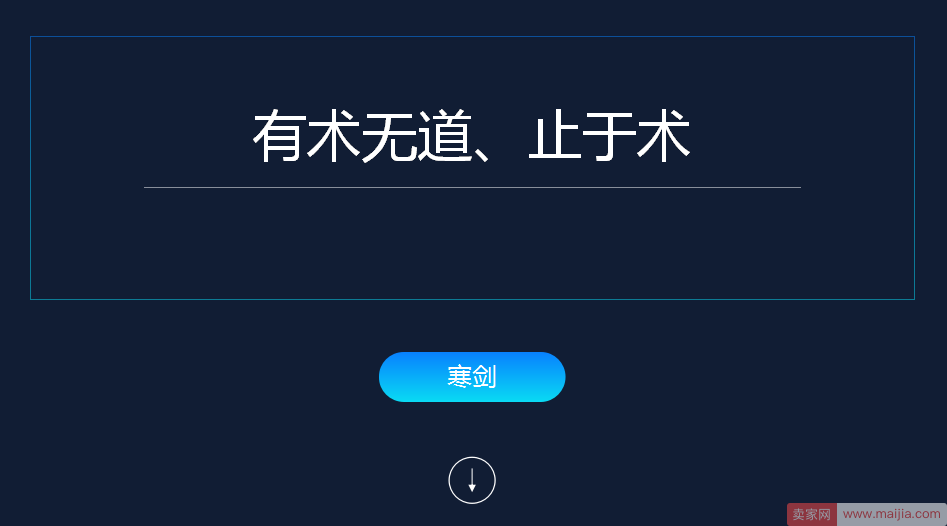 喜迎十九大：揭秘直通车，日引流量40000+的秘诀，一周搜索稳定上万